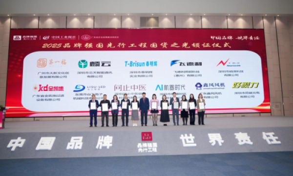 立民族志气 创世界名牌| 好视力入选“2025国货之光计划”