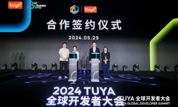 智连信息与涂鸦智能强强联合，共创未来智能化新场景